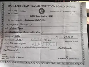 শোরুম সুপারভাইজার