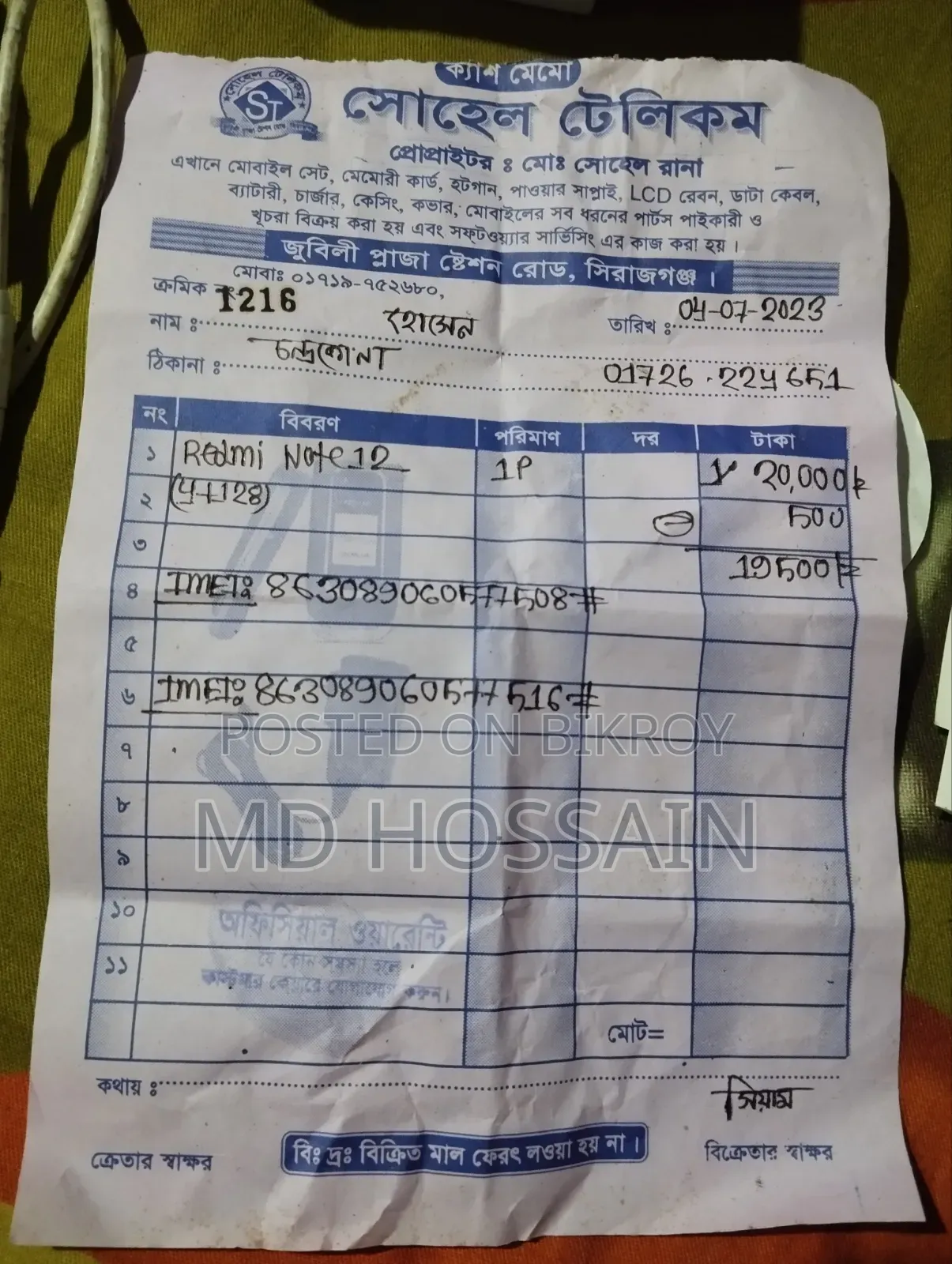 Xiaomi Redmi Note 12 128 GB