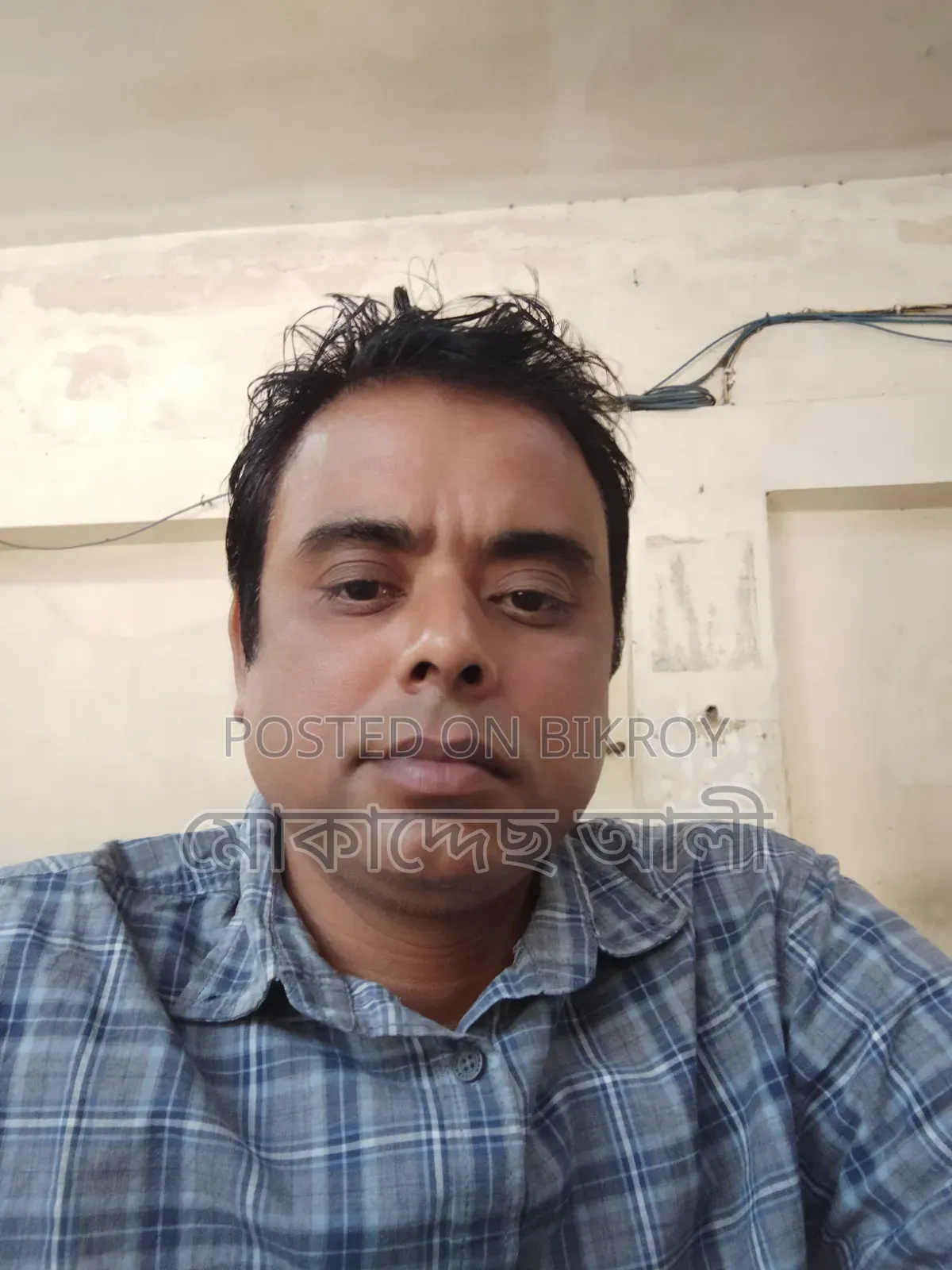 ডে:সুপারভাইজার /সুপারভাইজার পদে চাকুরি করতে চাই