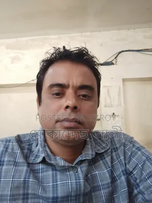 ডে:সুপারভাইজার /সুপারভাইজার পদে চাকুরি করতে চাই