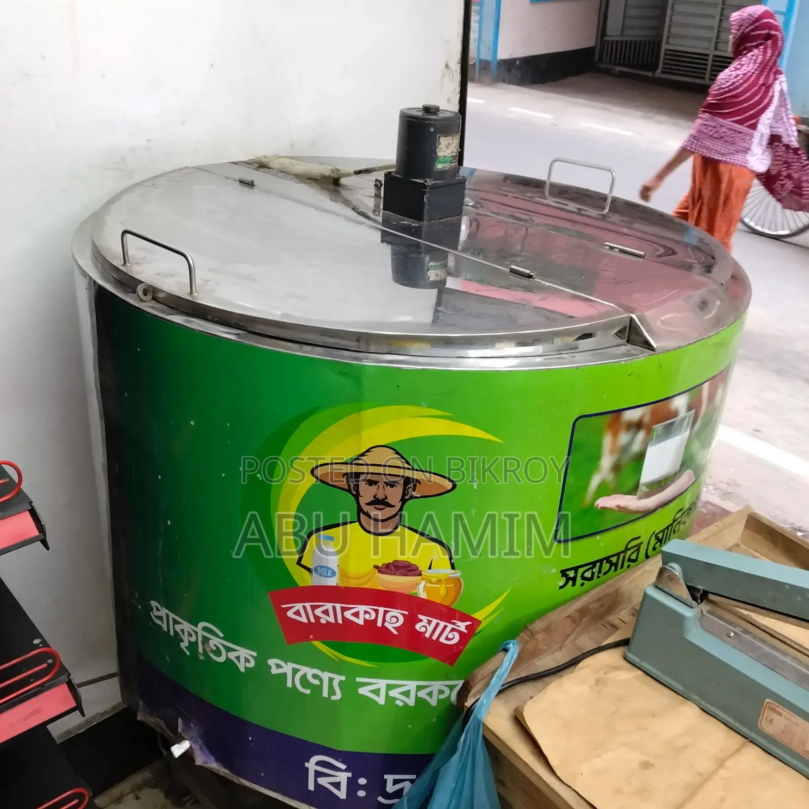 Milk Chiller