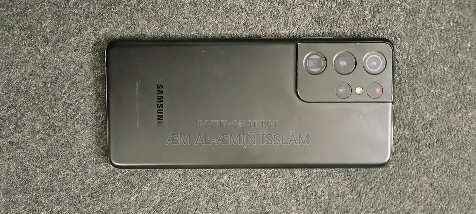 Samsung Galaxy S21 Ultra 5G 256 GB Black