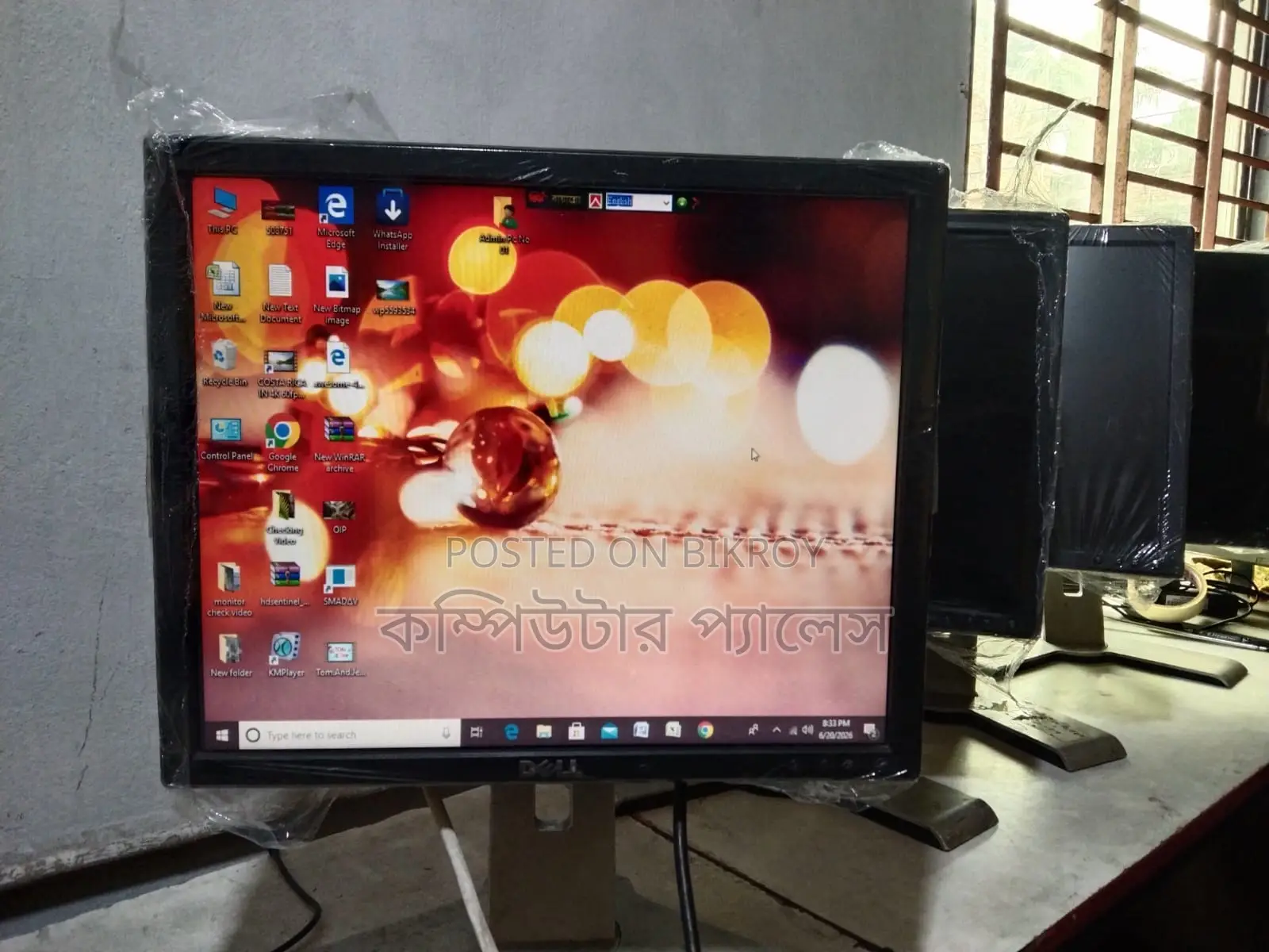 হাইড্রোলিক মুভিং ডেল ব্র্যান্ড ১৭" ১০০% ফুল ফ্রেশ মনিটর