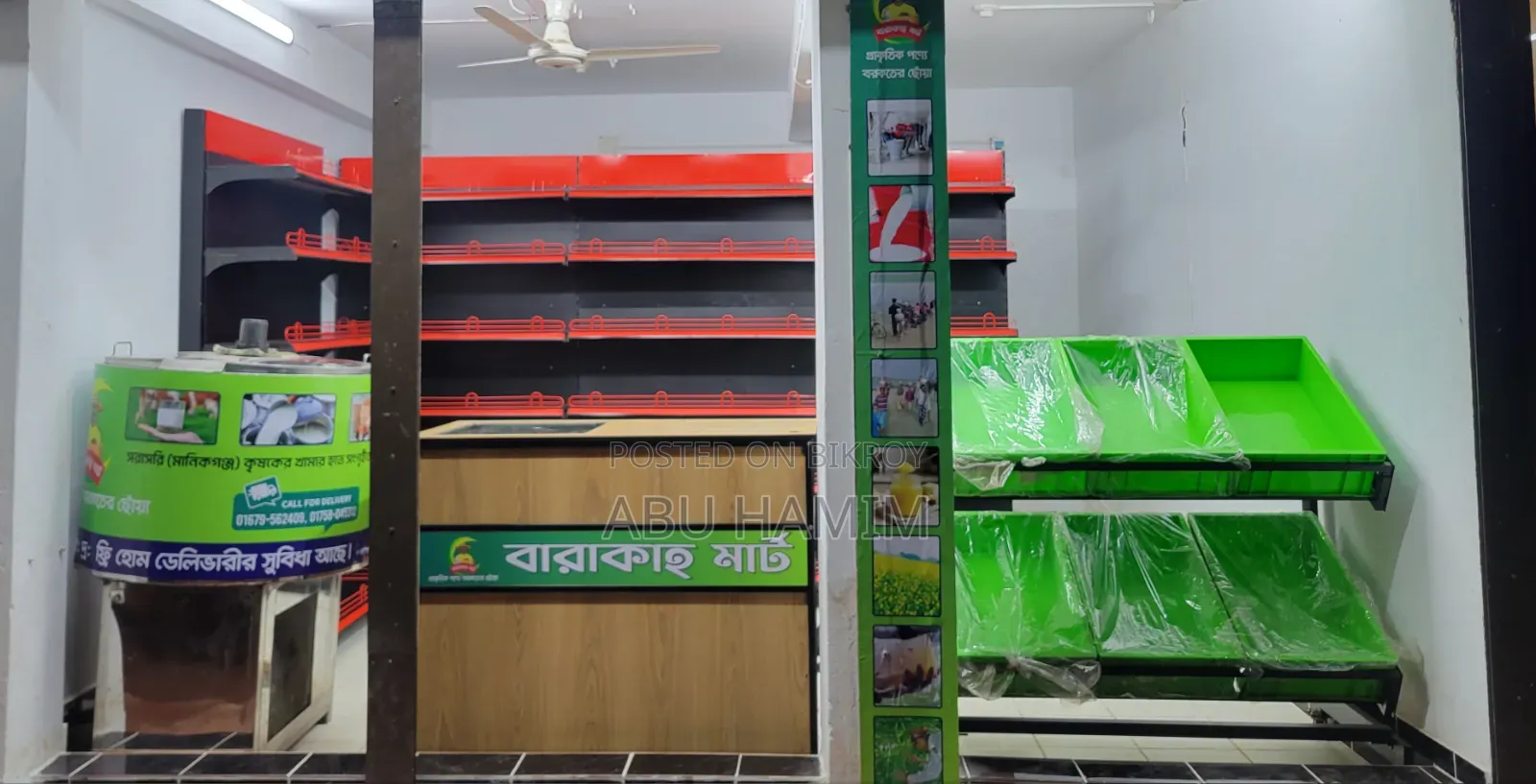 দোকানের শেলফ এবং র‍্যাক