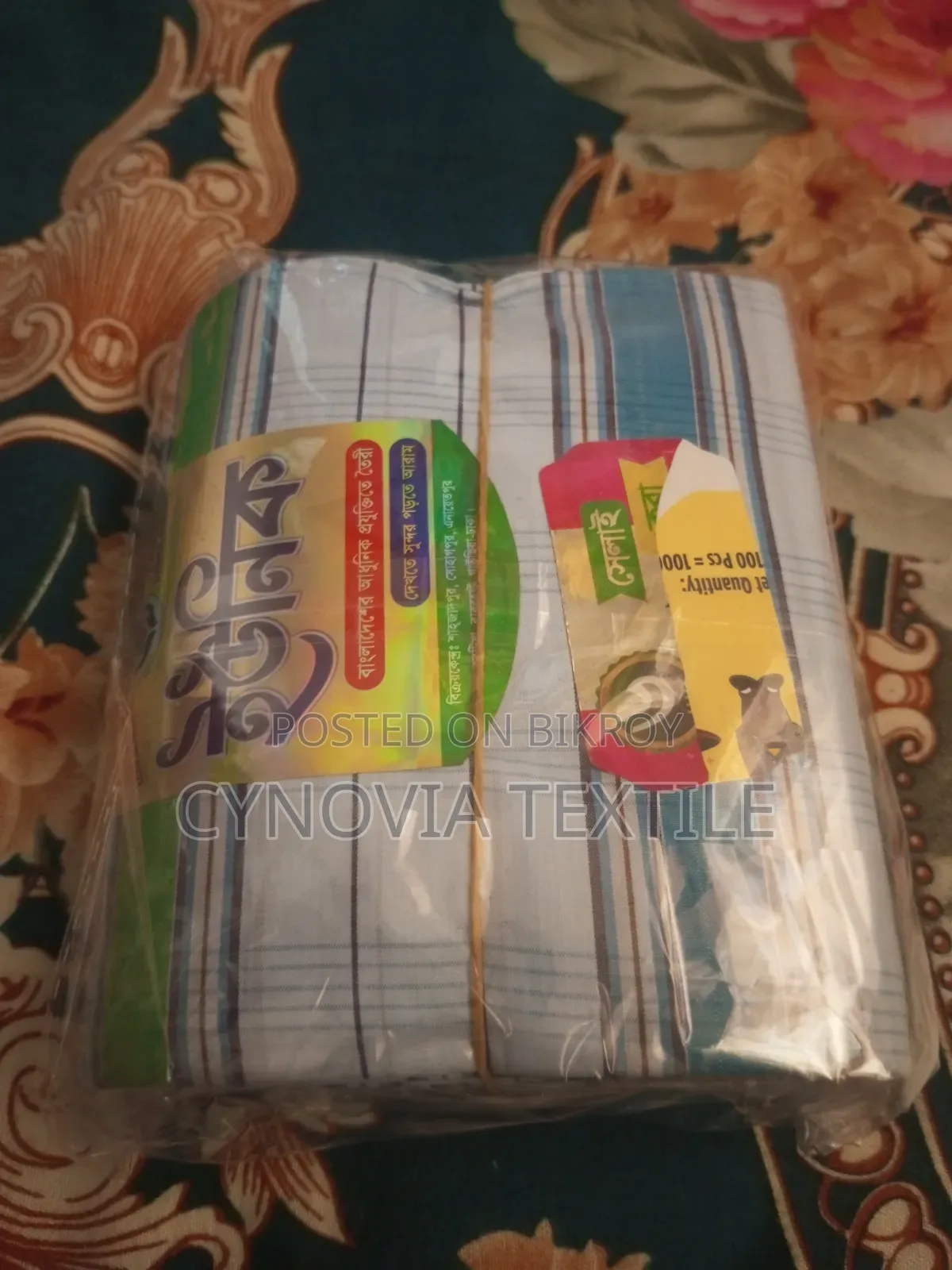 Premium Lungi