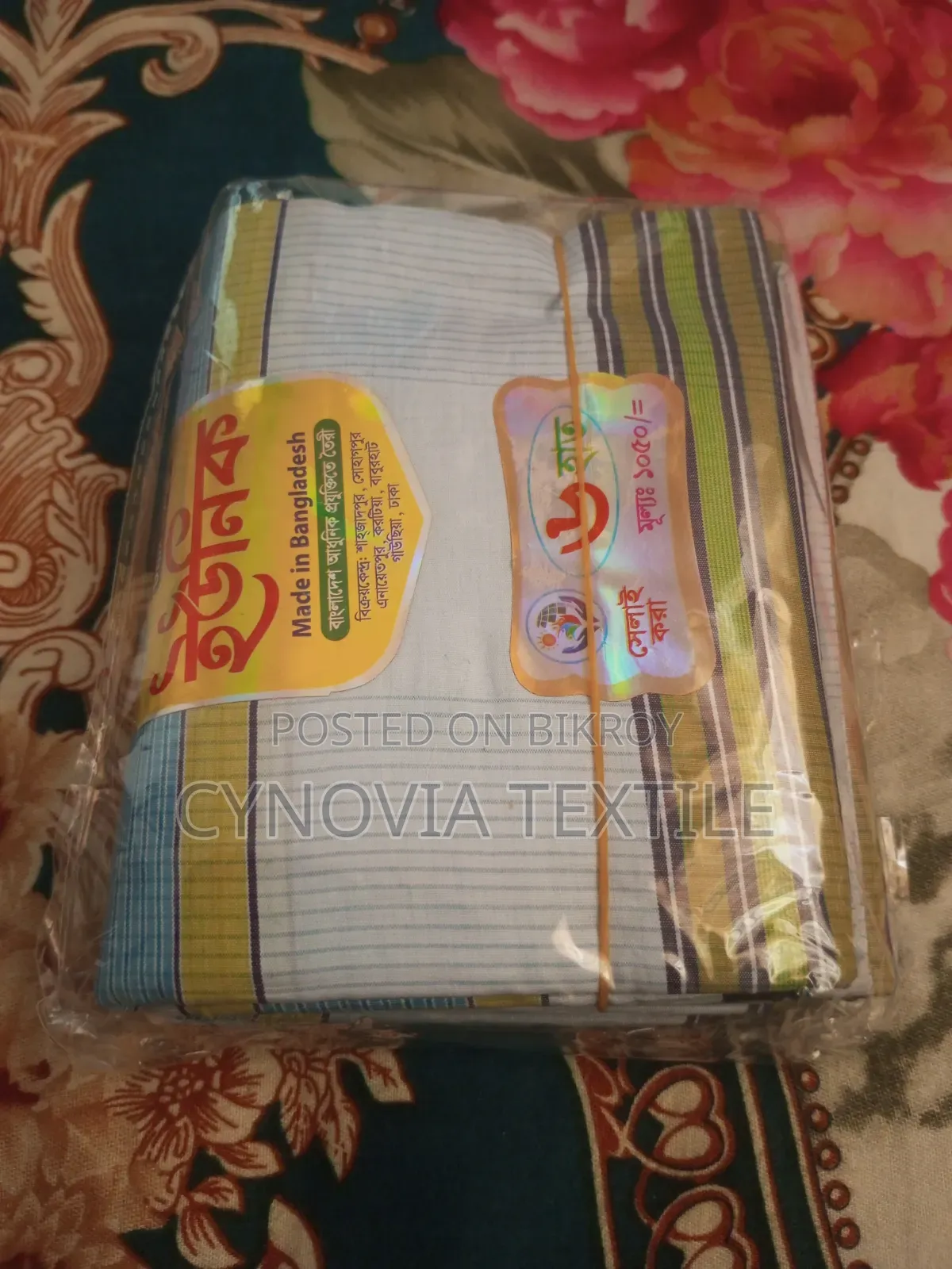 Premium Lungi