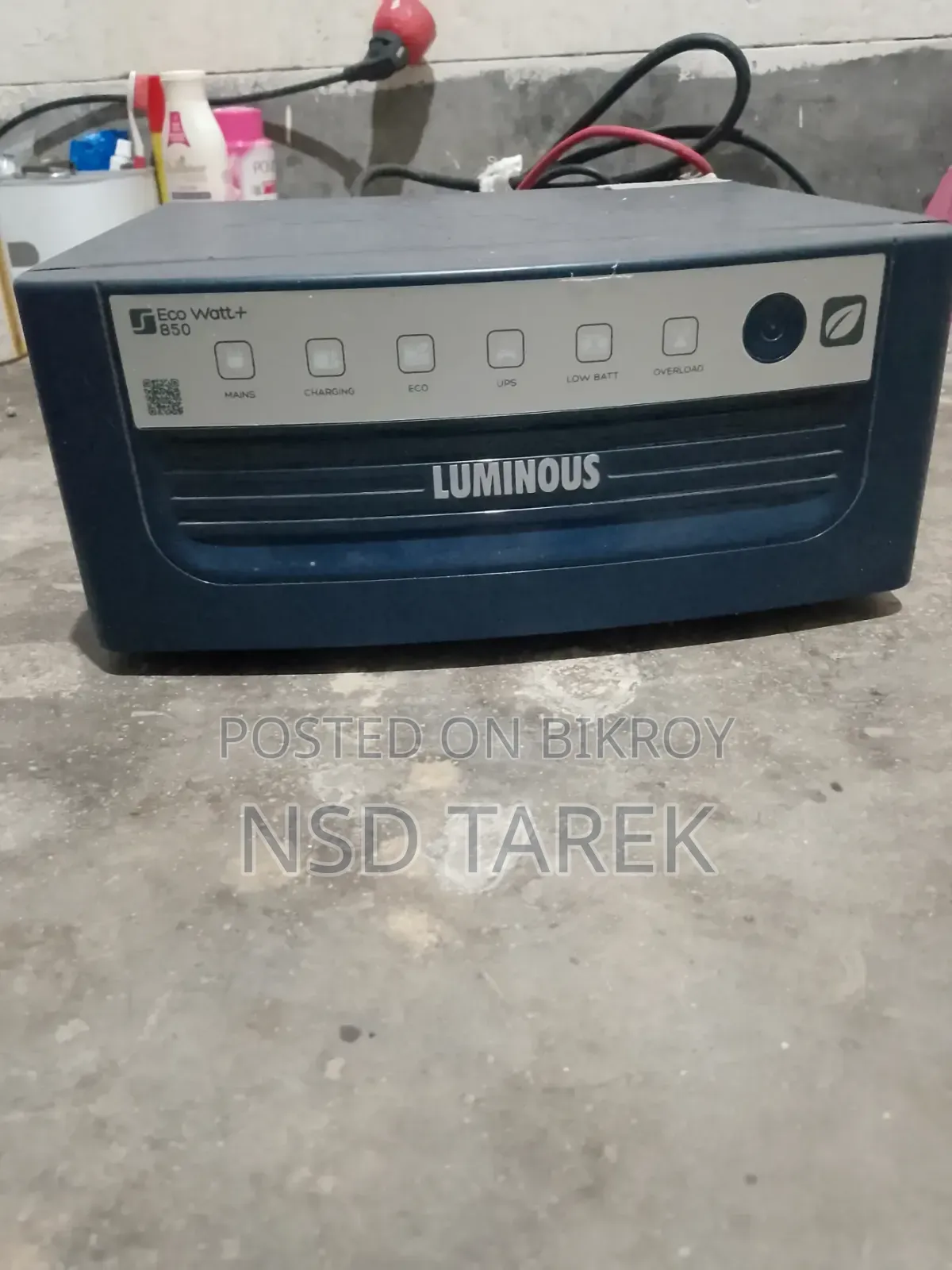 ৮৫০ ওয়াট একটা ফ্রেন্ড স্যাটেলাইট