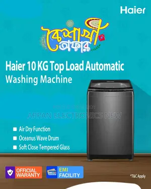 সহজ Emi সুবিধা Haier Top Loading Washing Machine 10 Kg