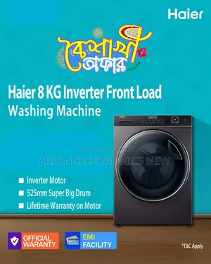 সহজ Emi সুবিধা Haier Front Loading Washing Machine 8 Kg
