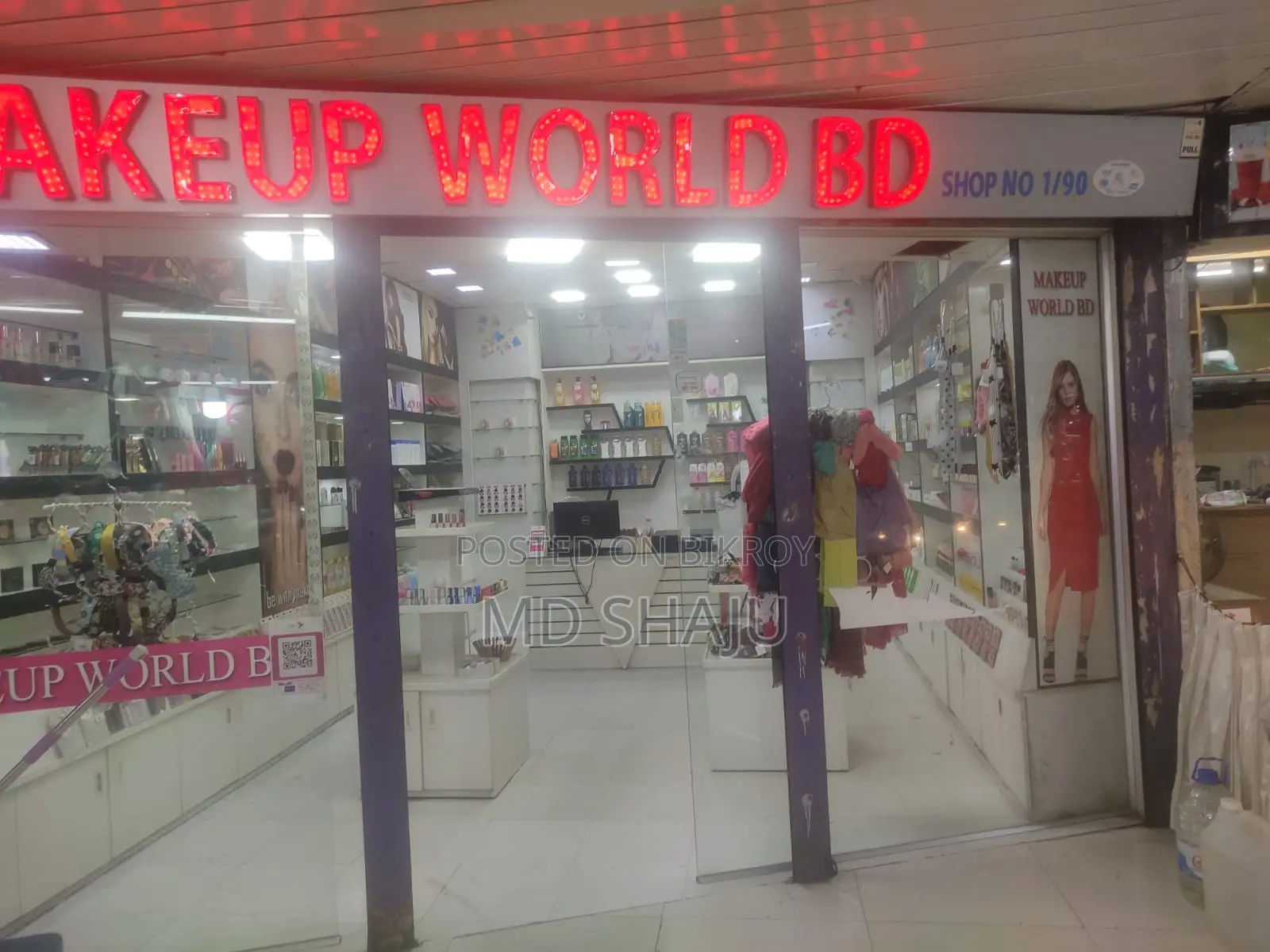 Stern Plaza shop for rent