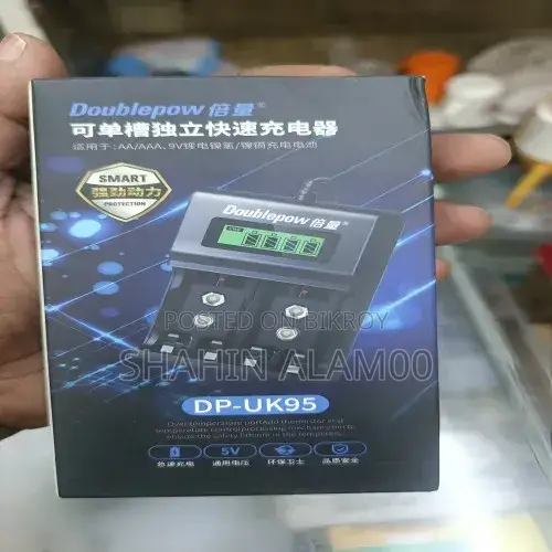 ডাবলপাও ডিপি-ইউকে৯৫ মাল্টি-ফাংশনাল ফাস্ট ব্যাটারি চার্জার