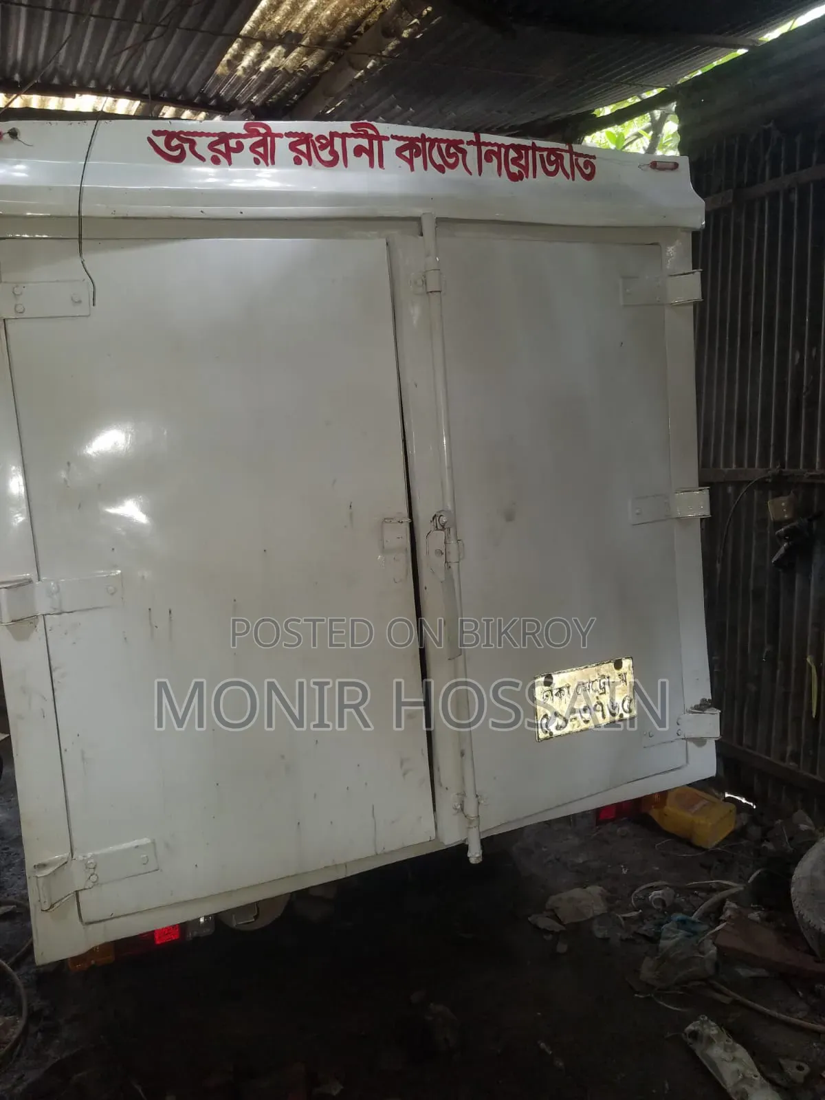 Toyota LiteAce Cover Van Model 2002 Contact