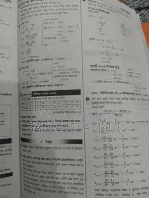 Class 10 Physics Guide.( For Ssc Exam)