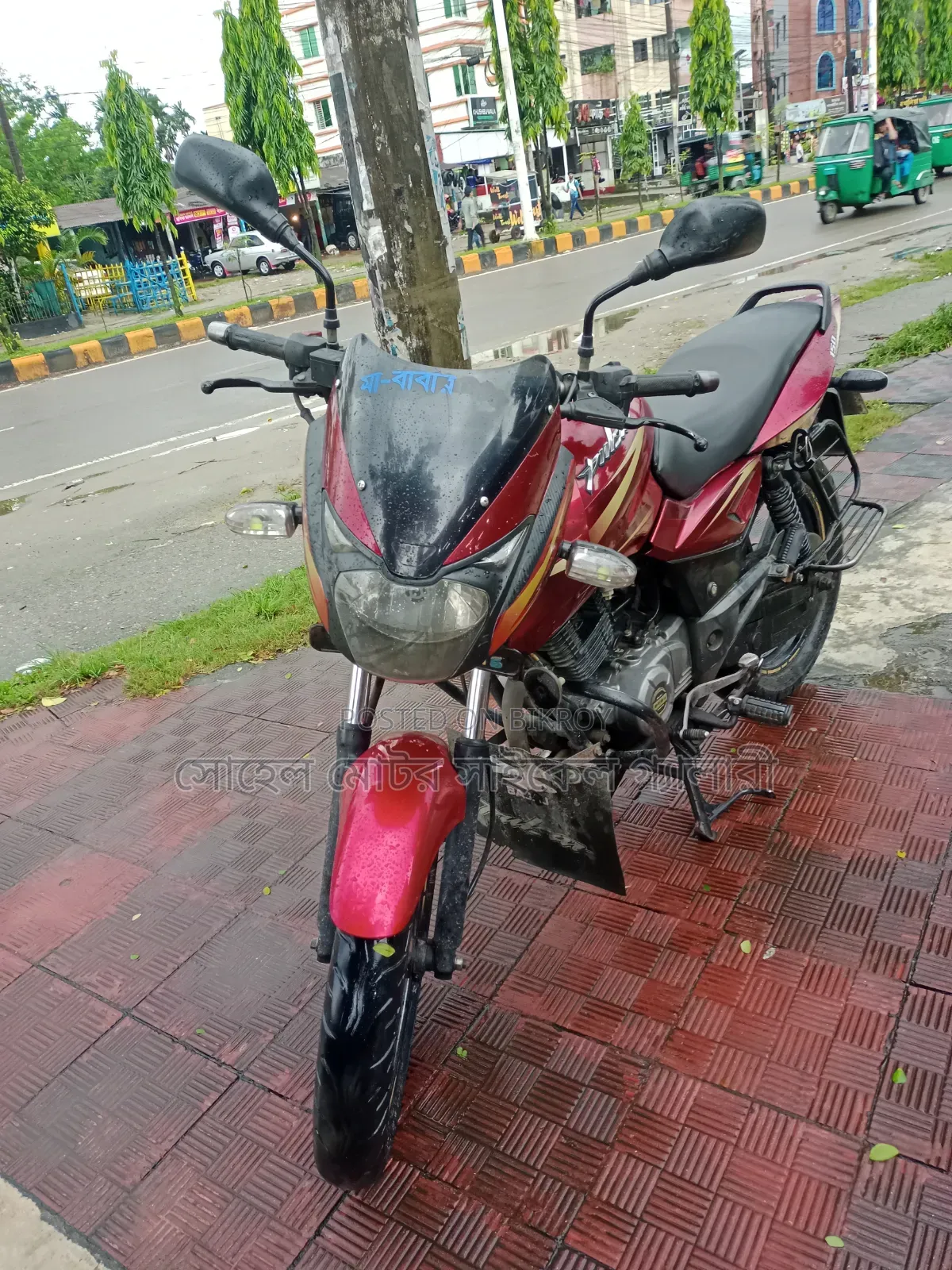 Bajaj Pulsar 150 2017 Red