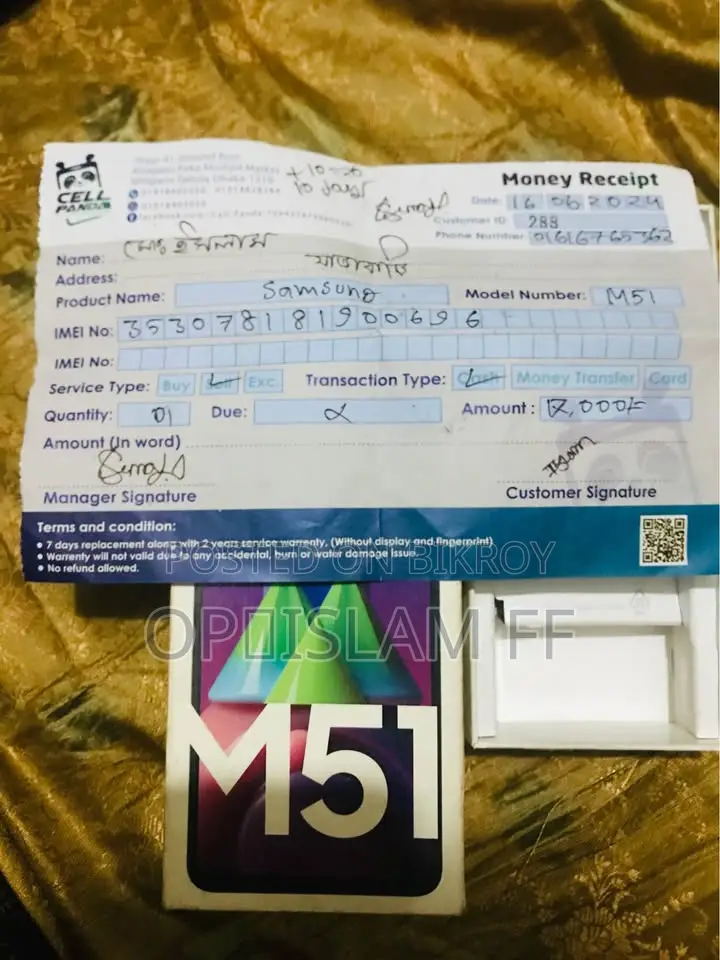 Samsung Galaxy M51 128 GB Blue