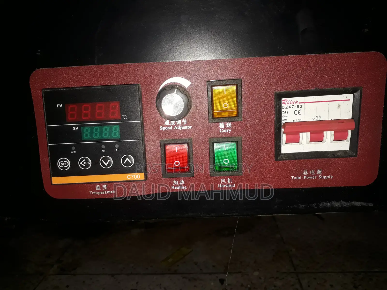 পোর্টেবল শ্রিঙ্ক টানেল মেশিন