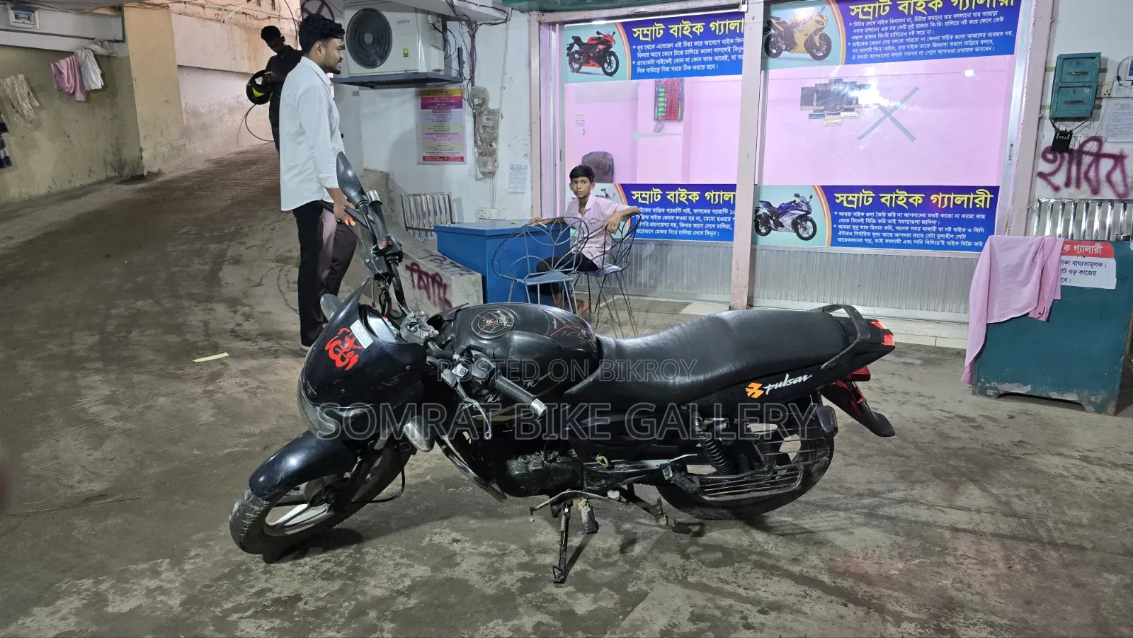 Bajaj Pulsar 150 2009 Black