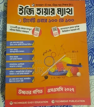 "Technic Easy Education" SSC-27 Three Amazing Books for Sale