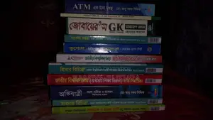 বই বিক্রির পোস্ট