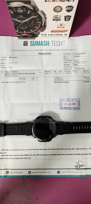 Kospet Tank T3 Ultra 2 Special Edition