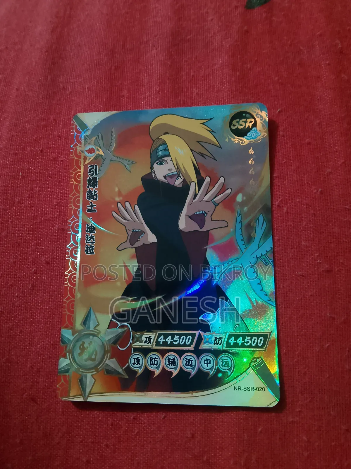 Naruto Officials Kyou SSR Deidara Card