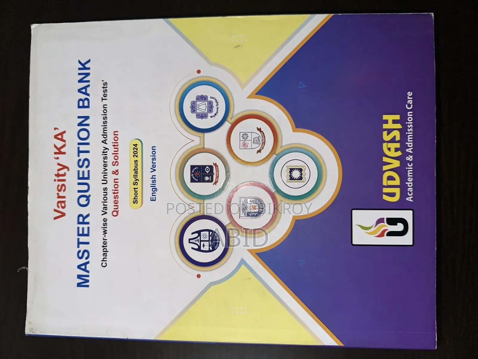 Udvash Engineering Question Banks 2025