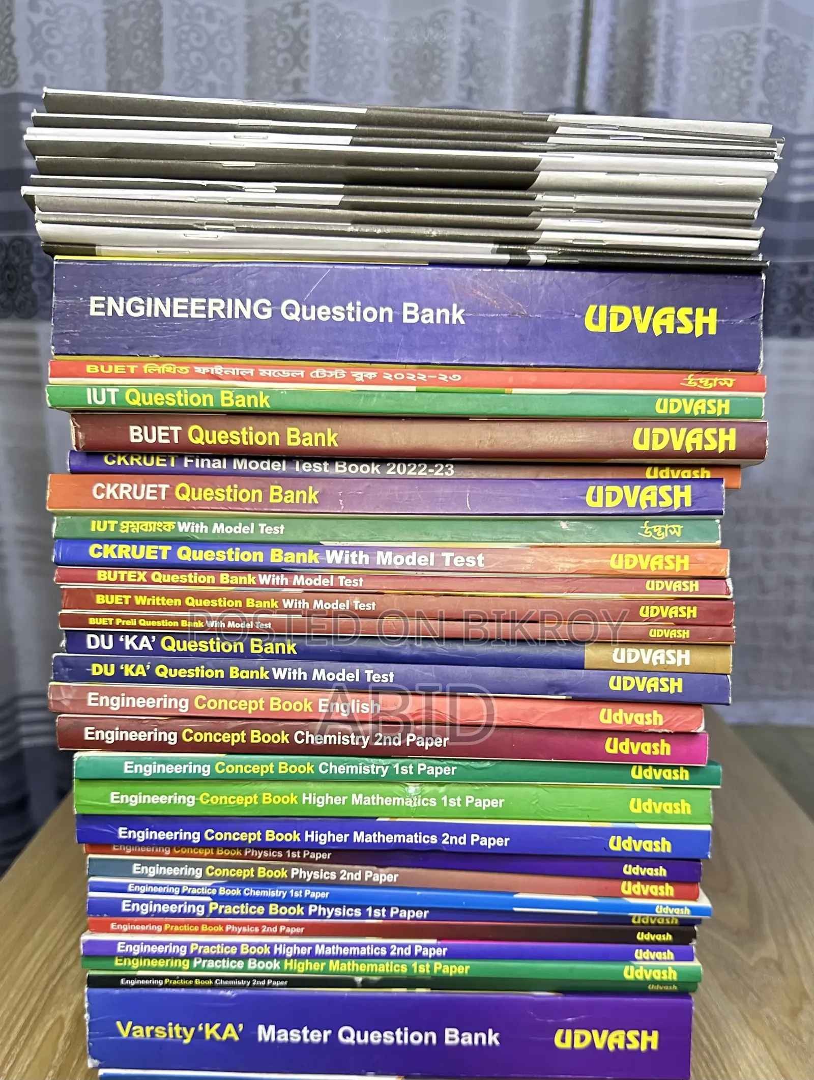 Udvash Engineering Question Banks 2025