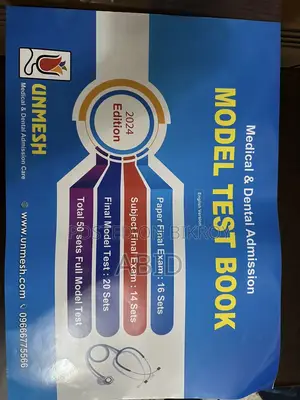 Udvash Medical Master Question Banks Full Set 2025