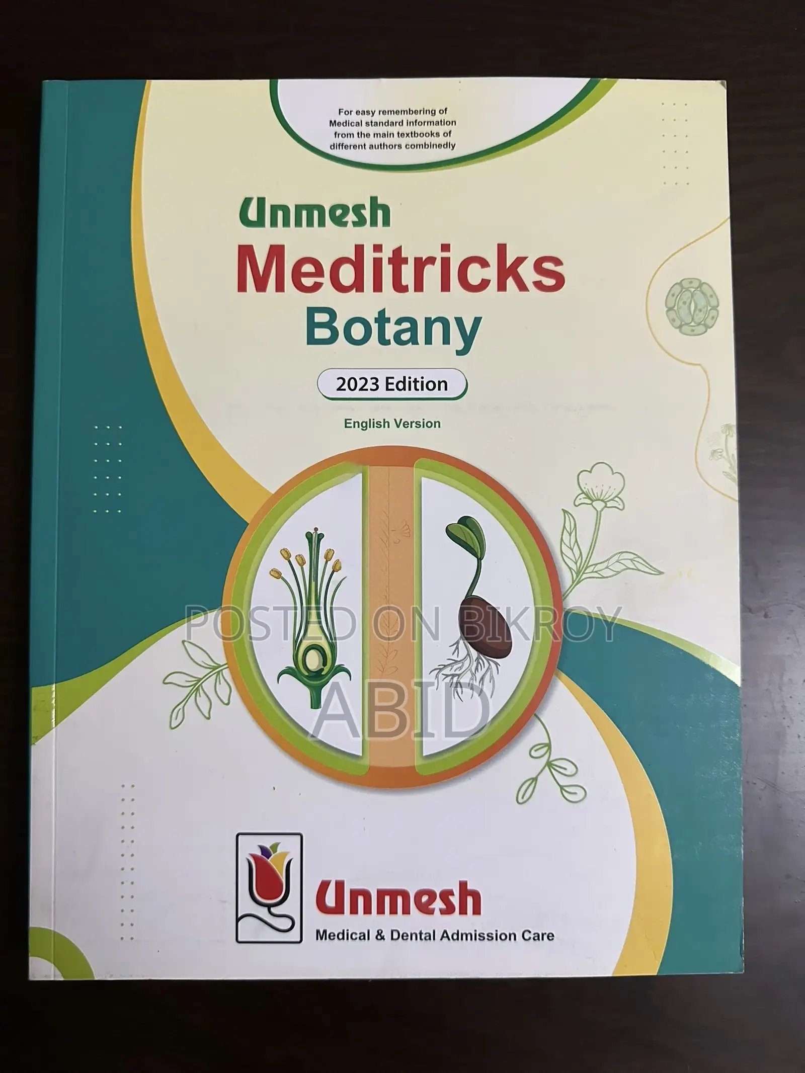 Udvash Medical Master Question Banks Full Set 2025