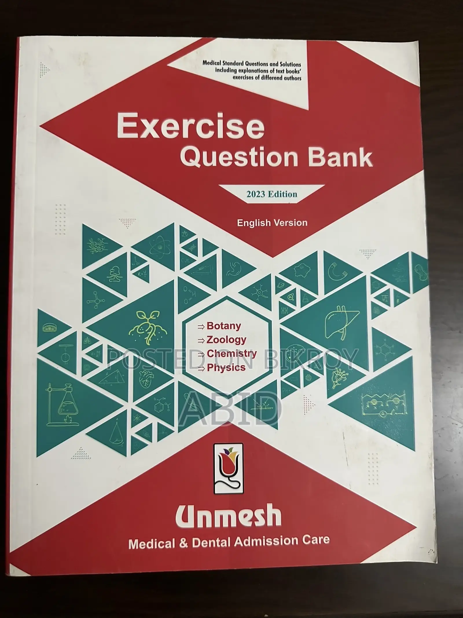 Udvash Medical Master Question Banks Full Set 2025