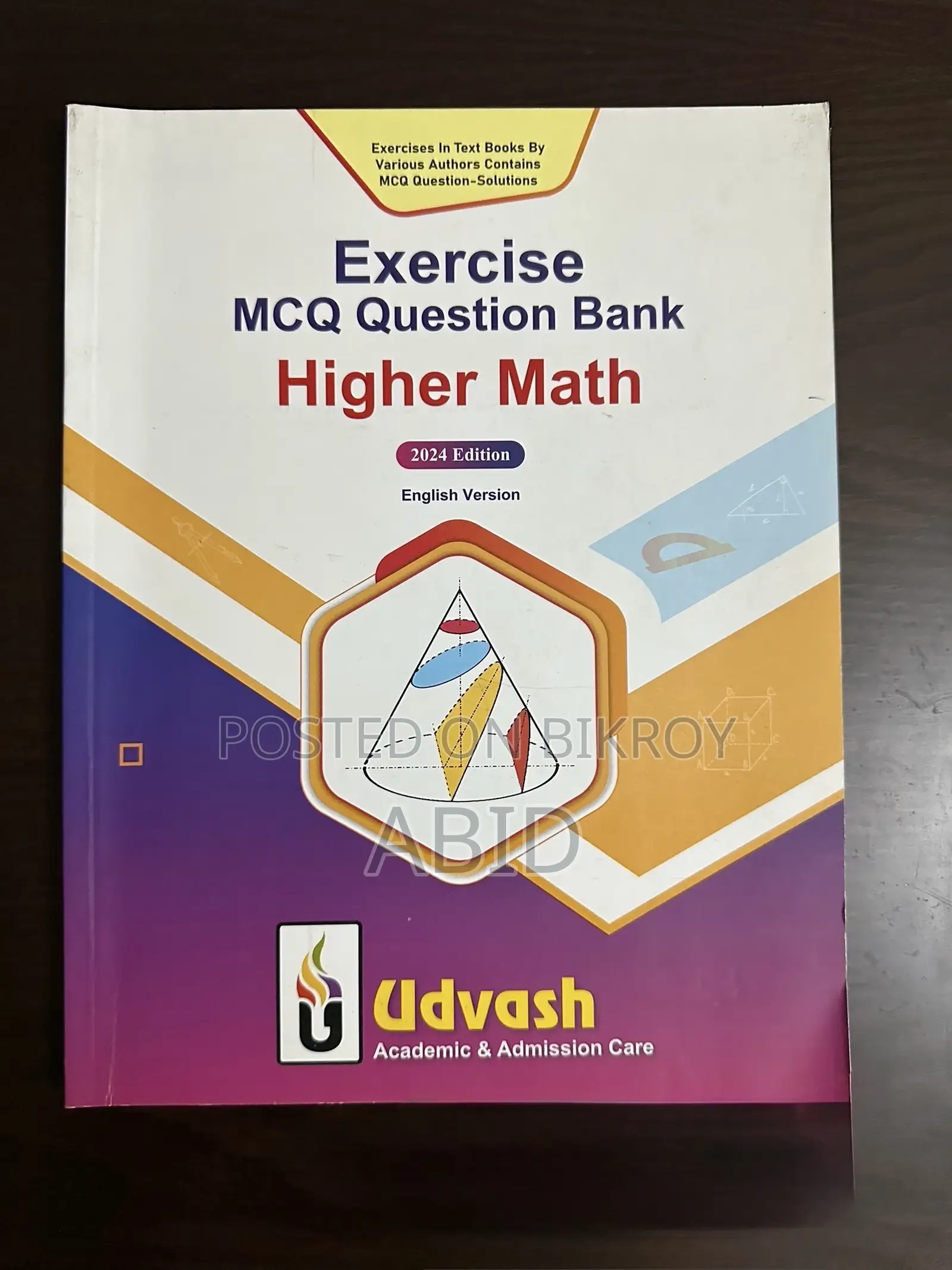 Udvash Medical Master Question Banks Full Set 2025