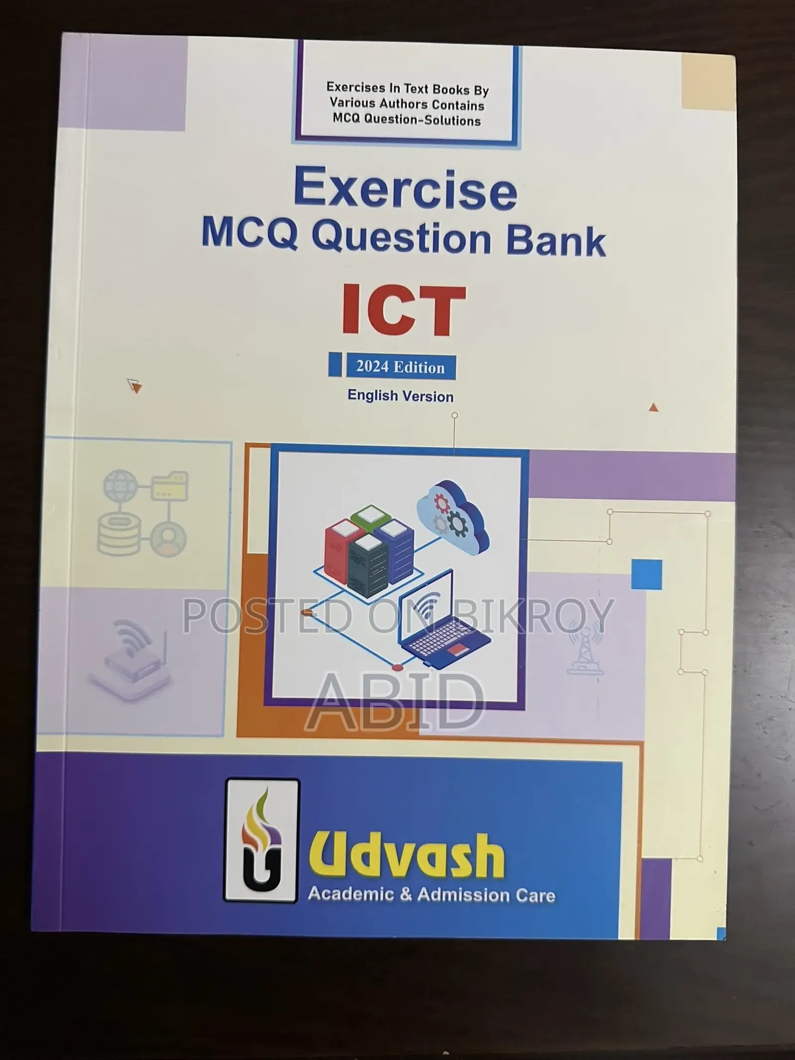 Udvash Medical Master Question Banks Full Set 2025