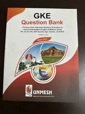 Udvash Medical Master Question Banks Full Set 2025