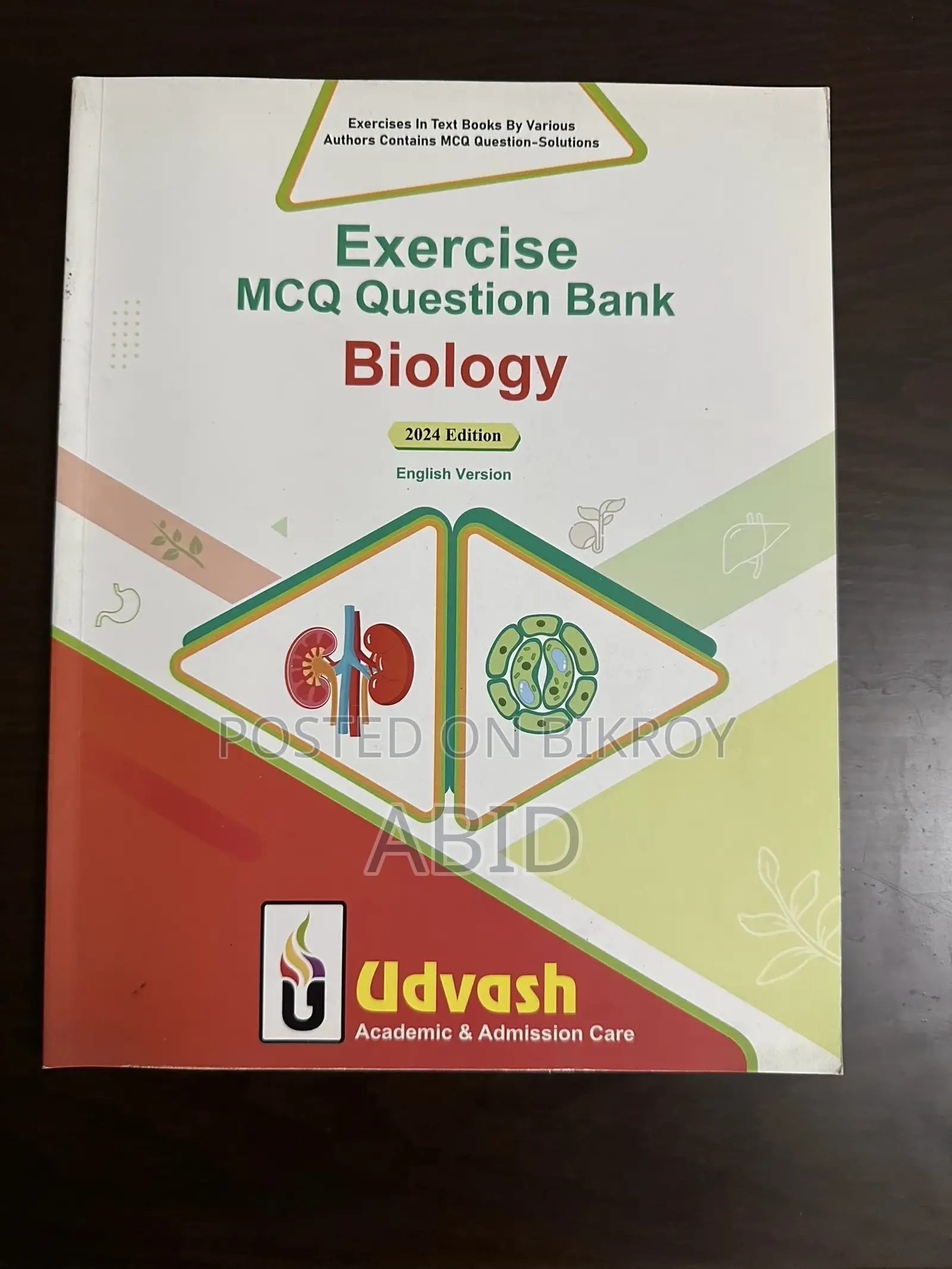 Udvash Medical Master Question Banks Full Set 2025