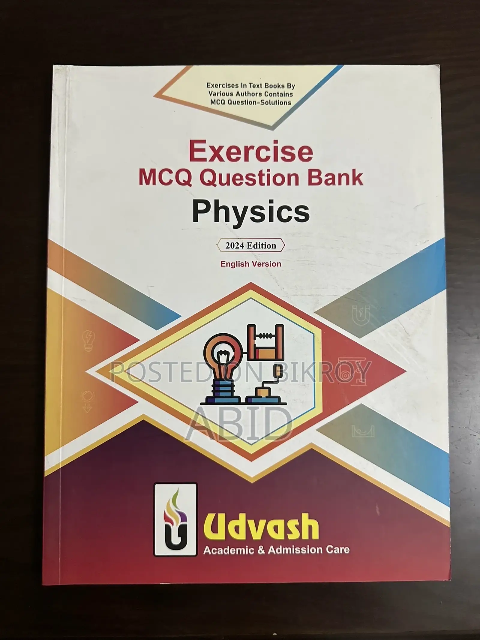 Udvash Medical Master Question Banks Full Set 2025