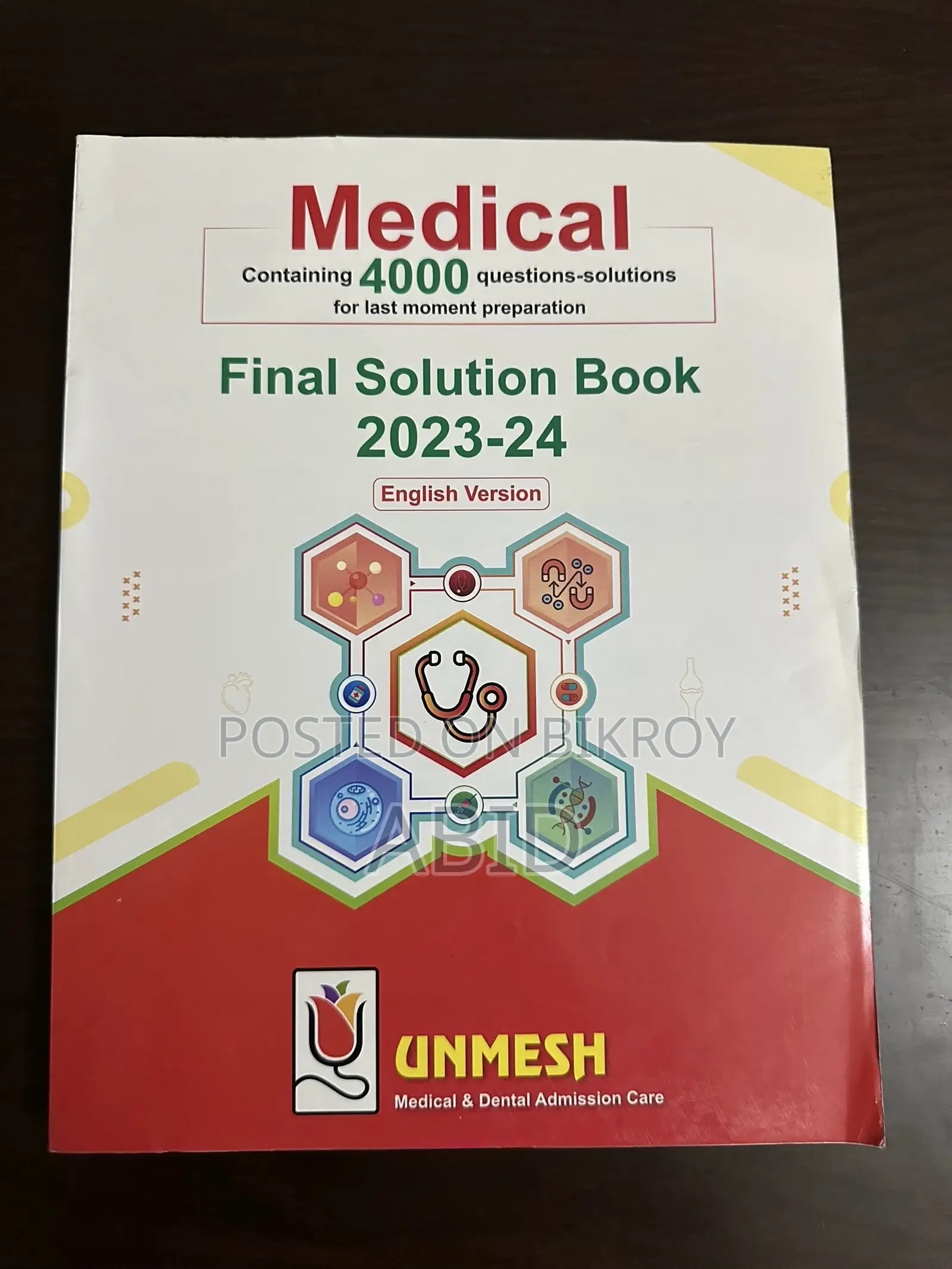 Udvash Medical Master Question Banks Full Set 2025