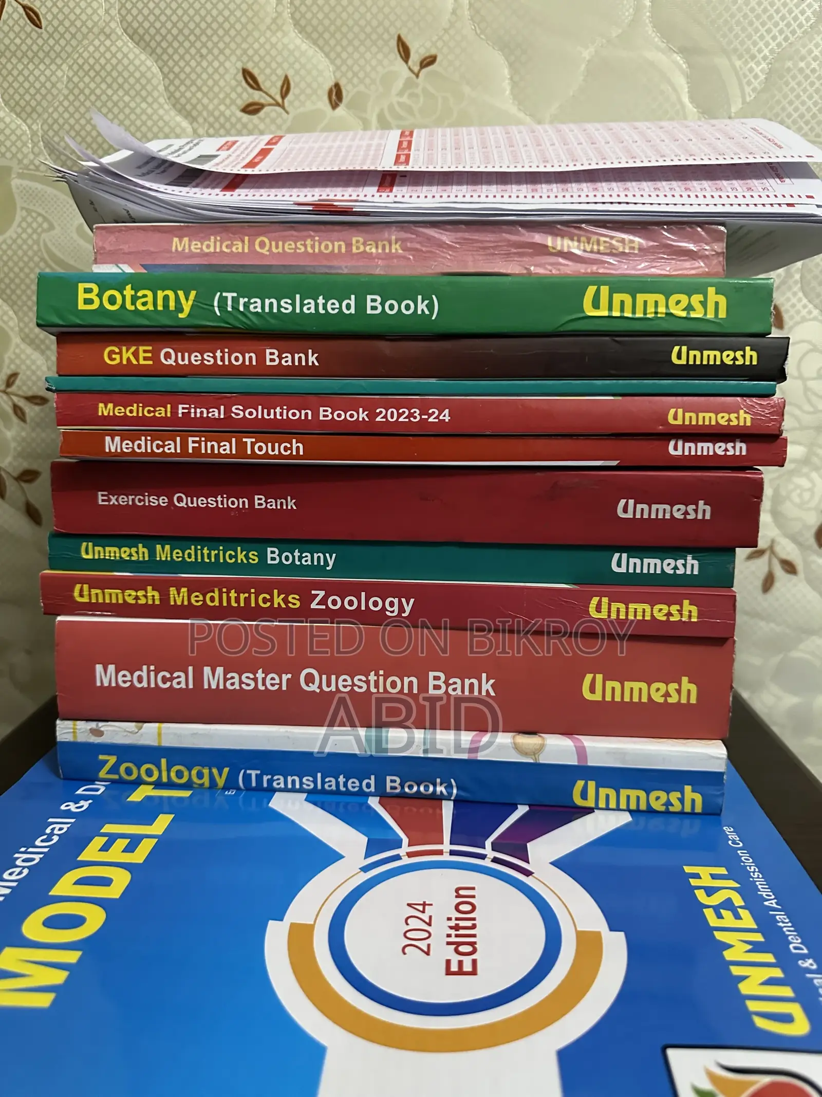 Udvash Medical Master Question Banks Full Set 2025
