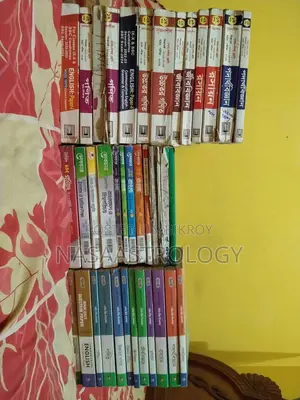 Old Guide Books + Test Papers for SSC 27/28 For Sale