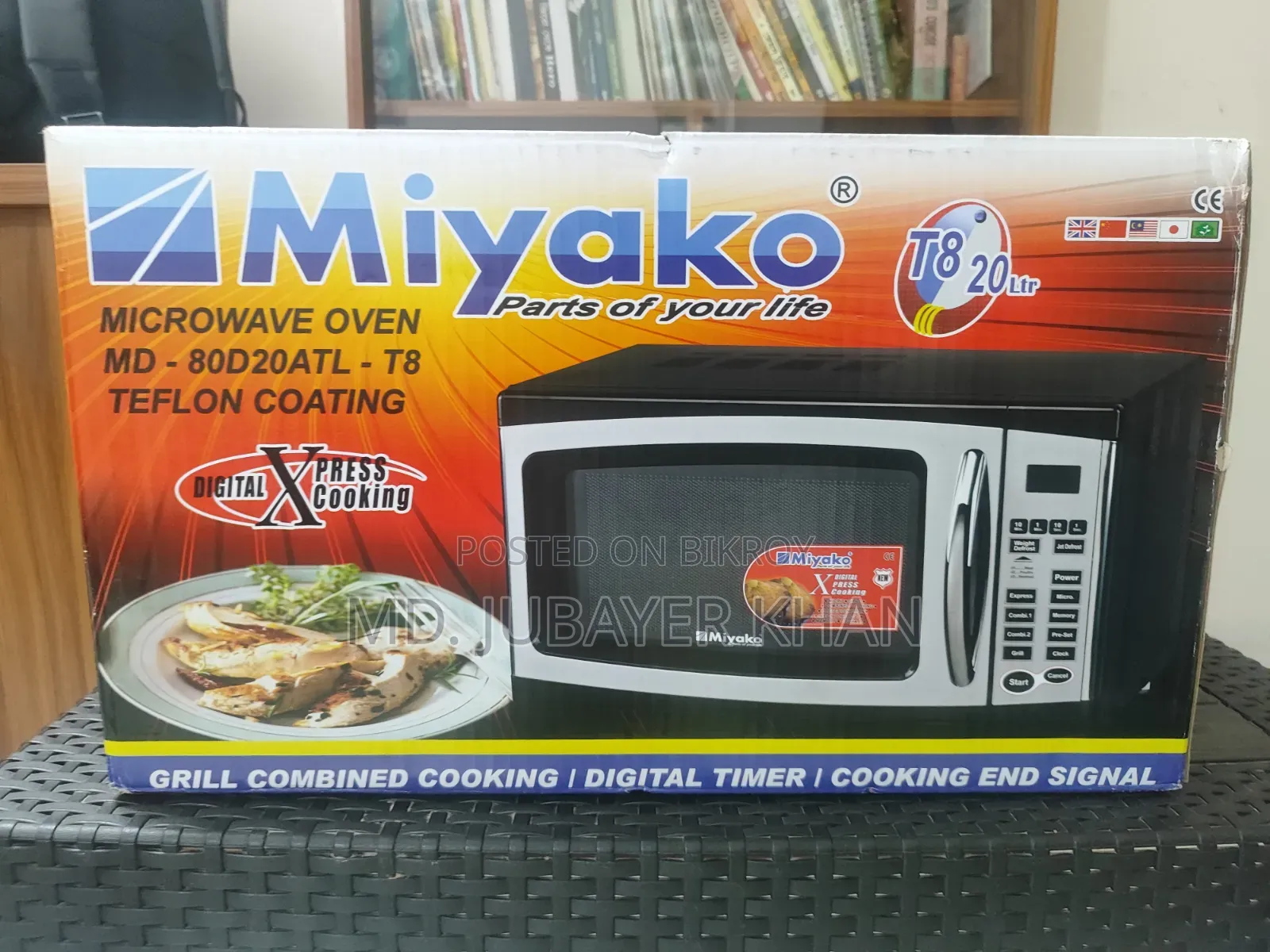 Miyako Micro Oven