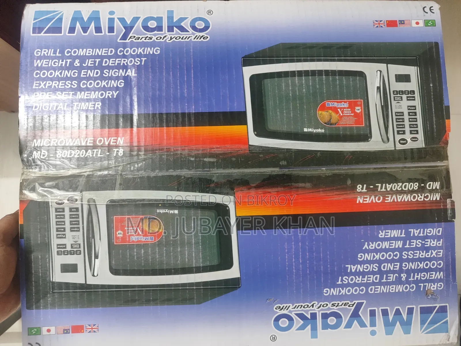 Miyako Micro Oven