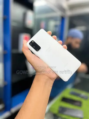 স্যামসাং গ্যালাক্সি এস২০ ১২৮ জিবি হোয়াইট