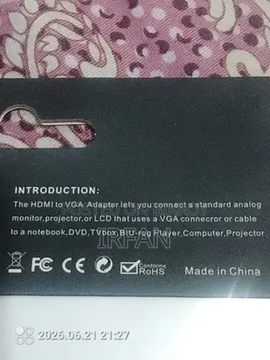 HDMI Adapter VGA
