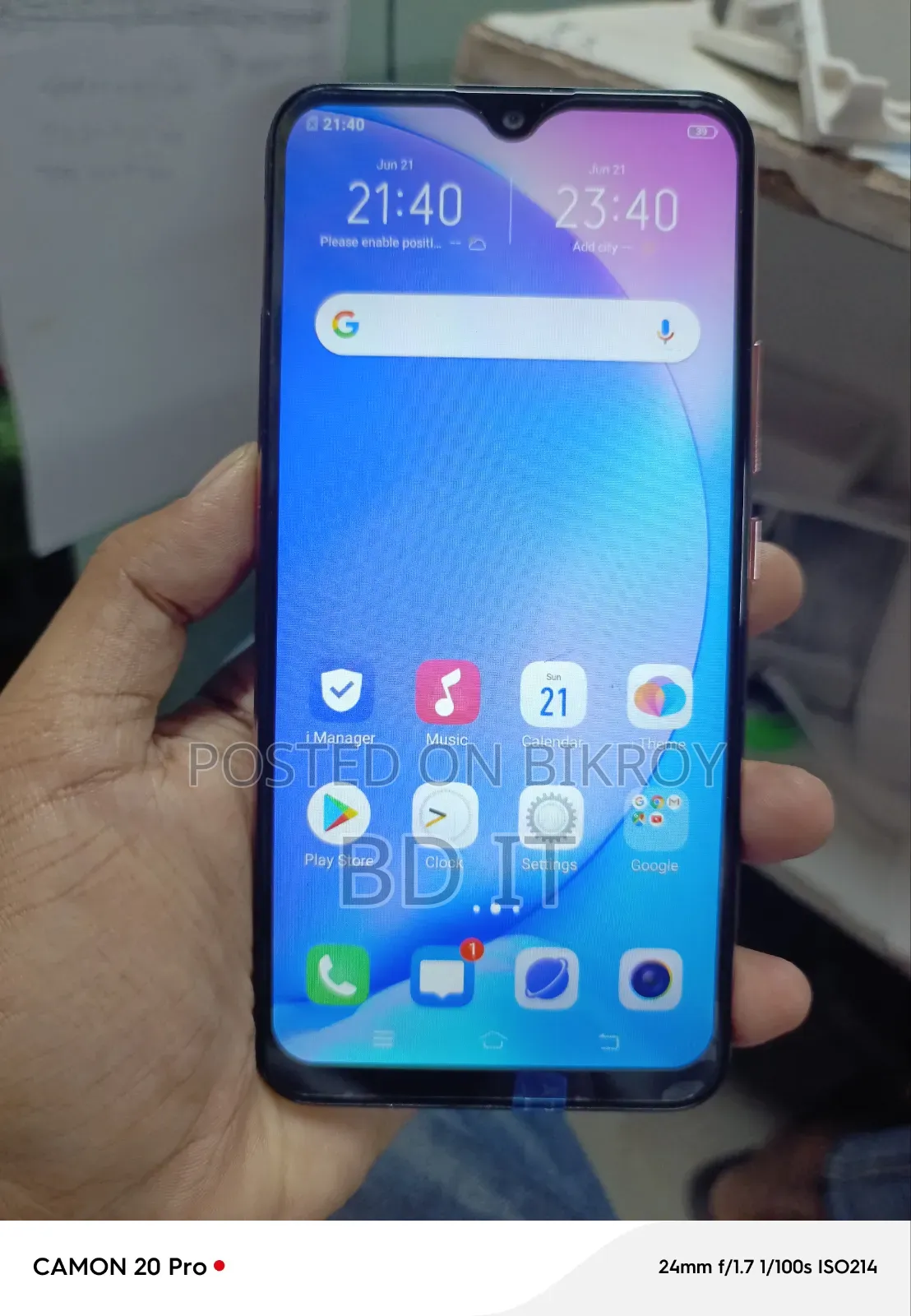 Vivo Y17 ২৫৬ জিবি