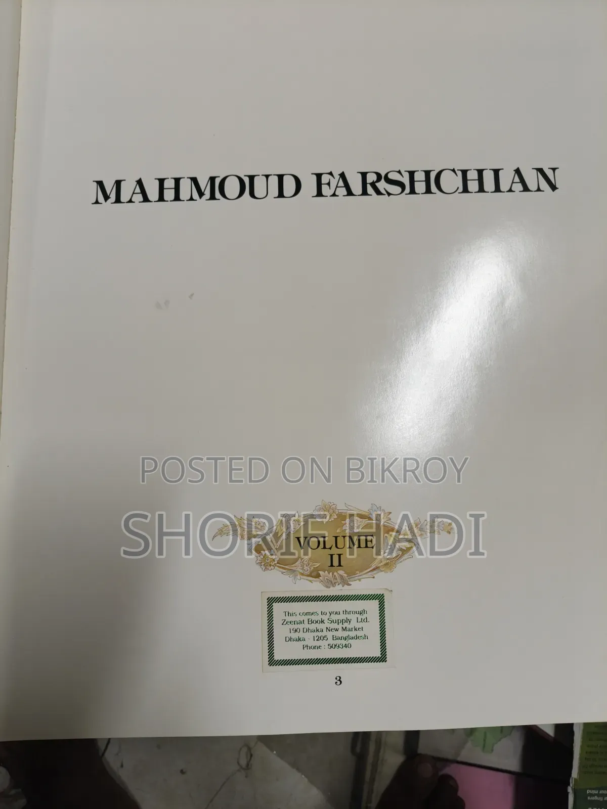 Mahmoud Farshchian