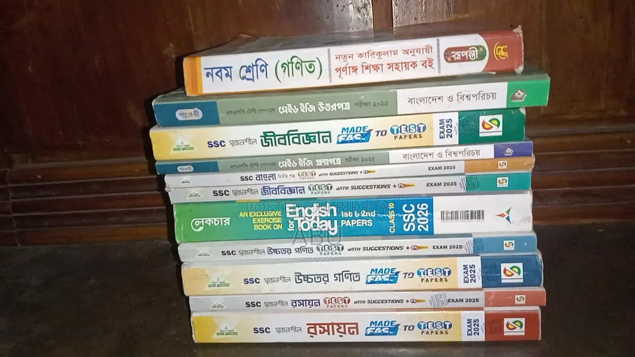 SSC 2025 Test Paper (Science)