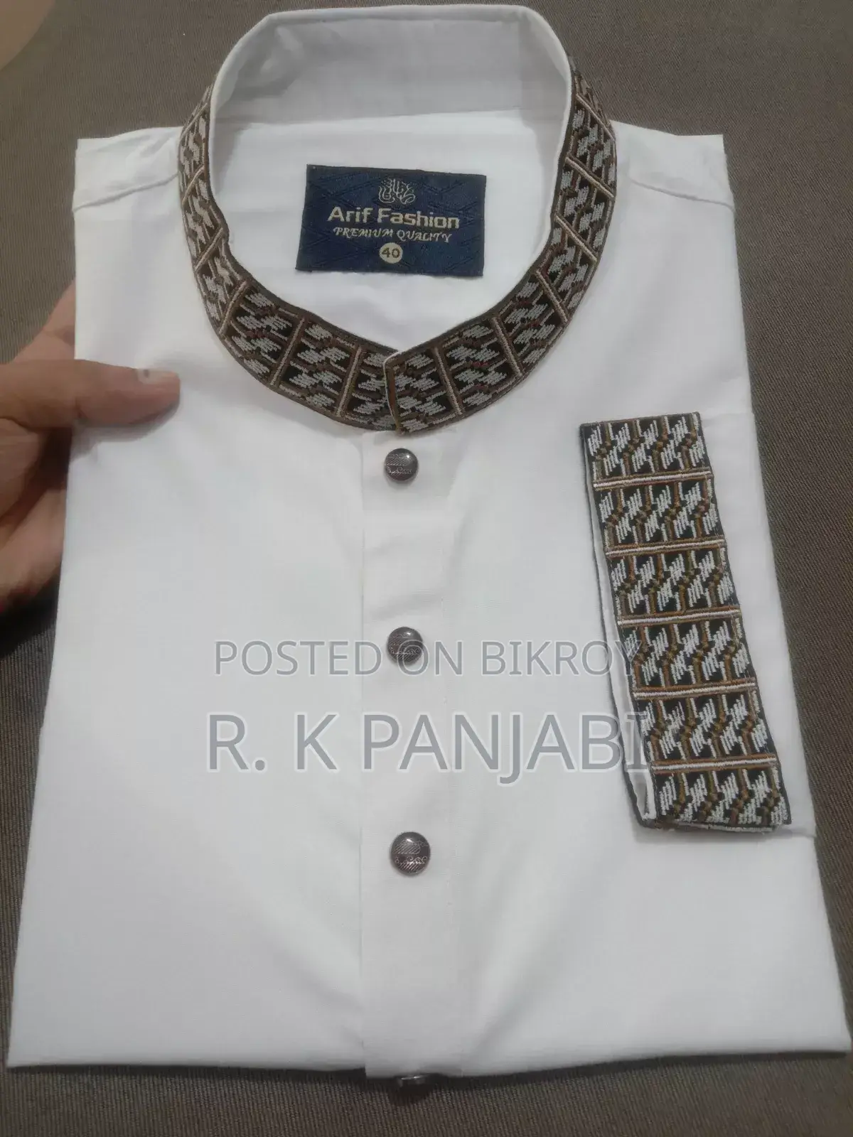 সুতির পাঞ্জাবি