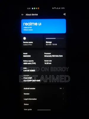 রিয়েলমি ৯ প্রো+ ১২৮ জিবি ব্লু