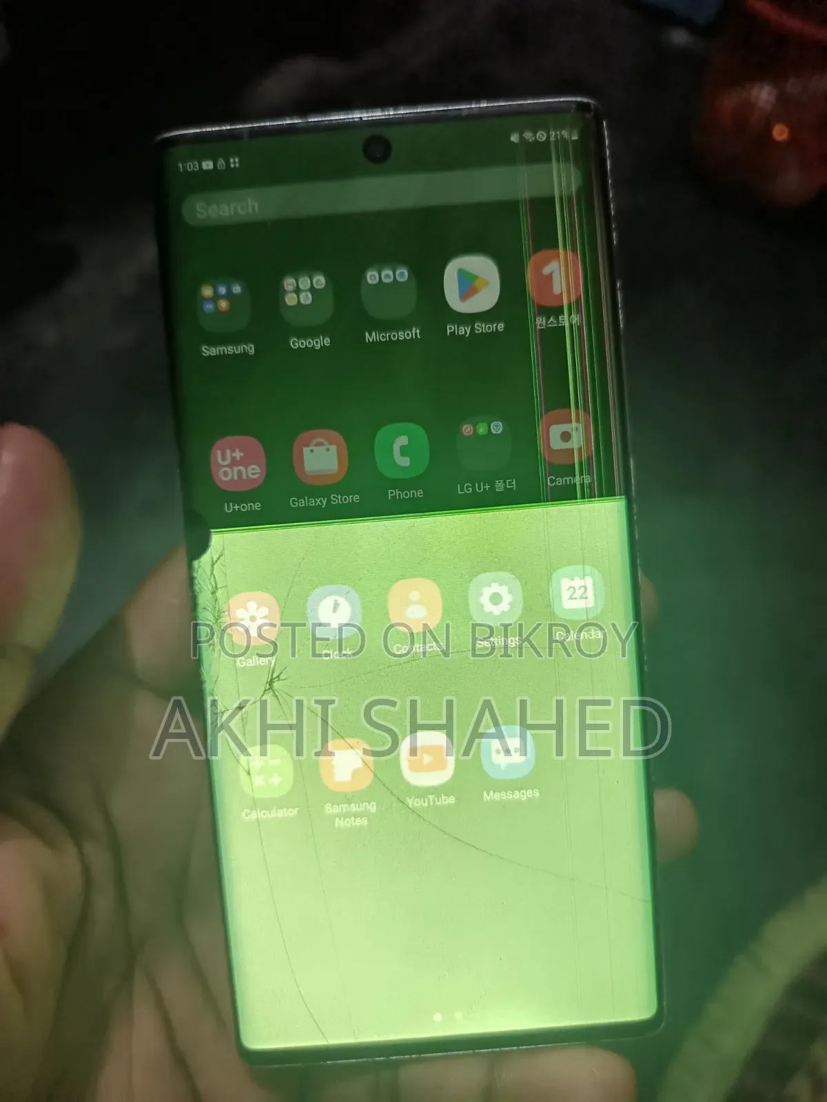 স্যামসাং গ্যালাক্সি নোট ১০ প্লাস ৫১২ জিবি ব্লু