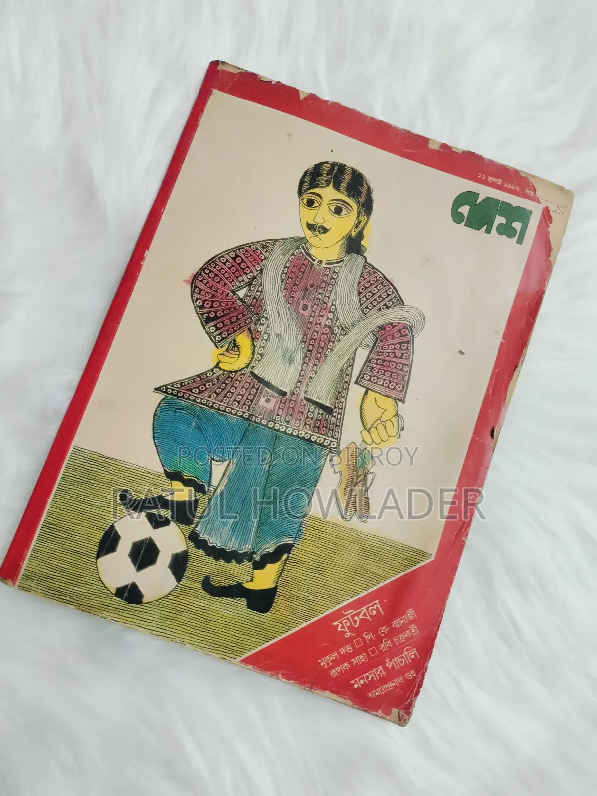 Antique দেশ Magazine Football Edition 1887 1990