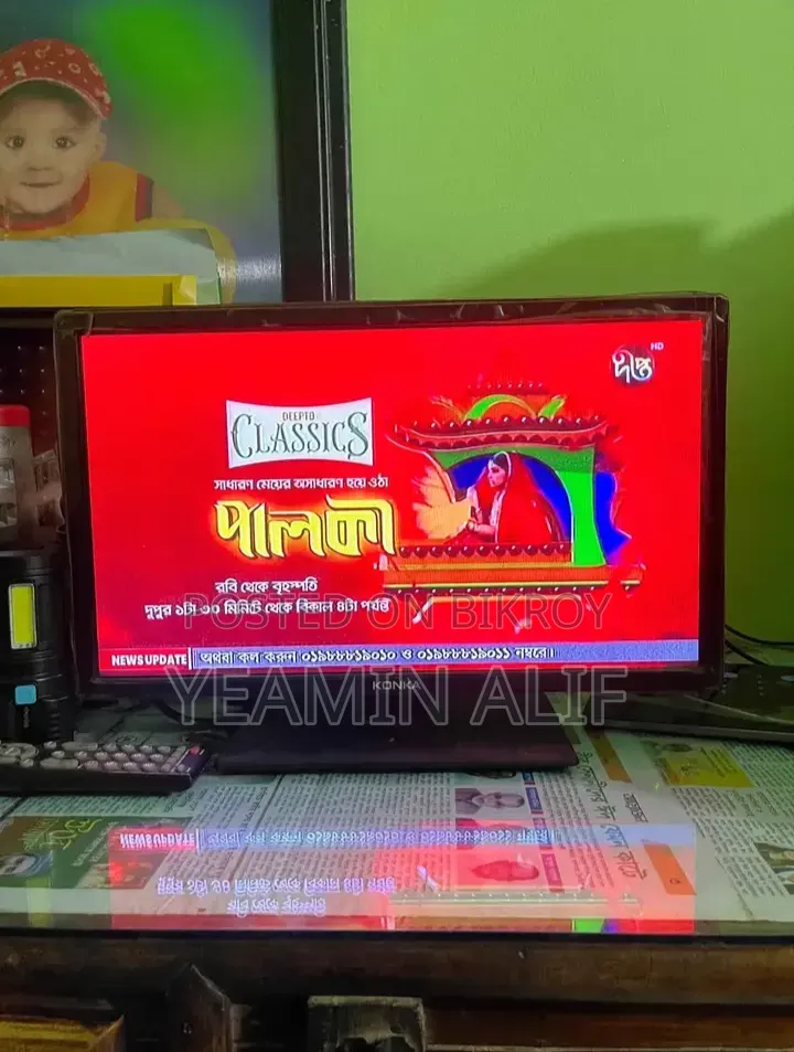 টিভি বিক্রি হবে। ডিশ কানেকশন দিয়ে চালাতে হবে।
